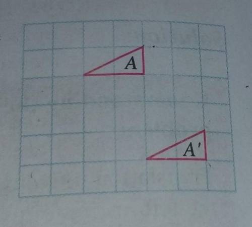 Using the same orientation with the diagram on the right, determine the coordinate of the image for