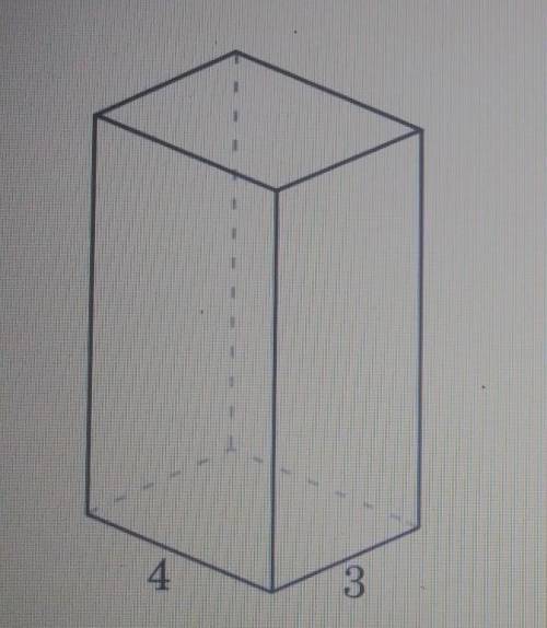 The volume of the rectangular box shown below is 96. If the base of the box has the dimensions show