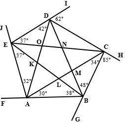 Find the measures of all the indicated angles in the picture. (Give letter statements before the nu