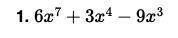 How to factor this polynomial