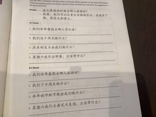 Write your answers in simplified Chinese characters for a’s sheet. Thanks