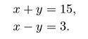 Find the ordered pair $(x,y)$ that satisfies the system of equations