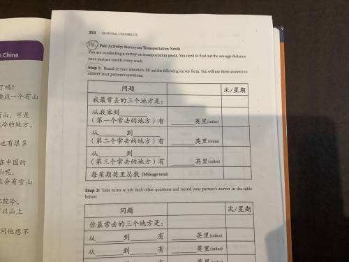 Please follow the directions on step 1 and write the answers in simplified Chinese characters
