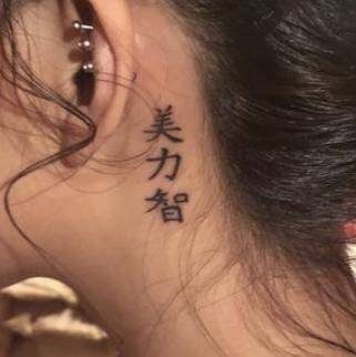 Anyone know what it say???