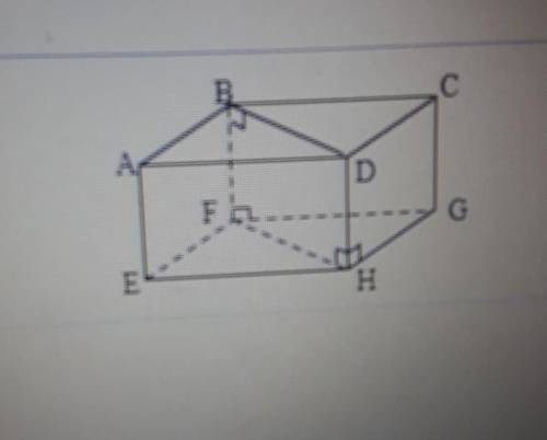 Use the figure to determine the intersection of planes DCG and AEH

Choose the correct answer belo
