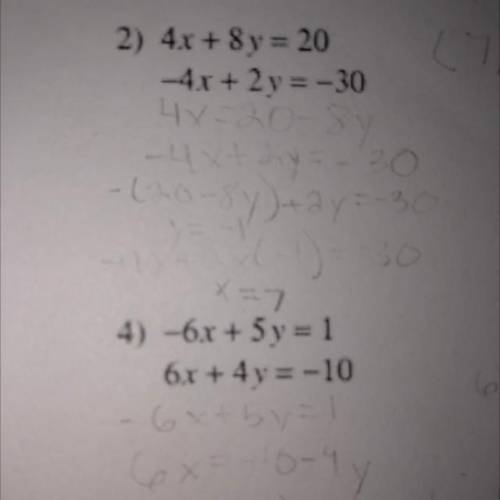 Solve each system by elimination.
(Help! I’ll mark you