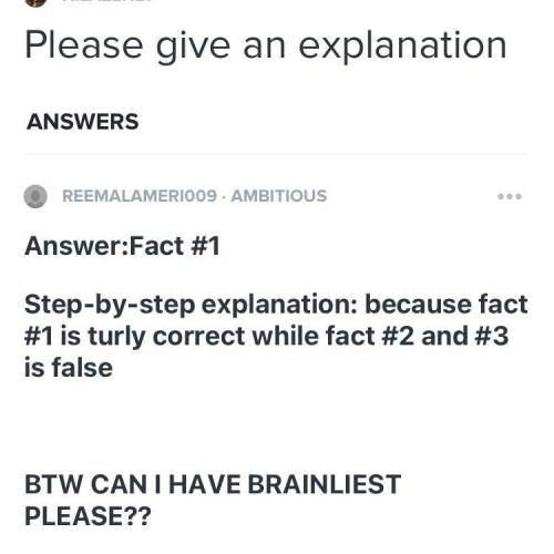 How do I give brainlest?