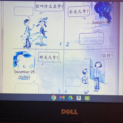 Simplified Chinese Complete the Dialogues! help pls
