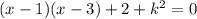 (x - 1)(x - 3) + 2 + {k}^{2}  = 0