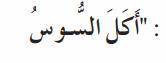 Please translate this

if u dont know arabic ignore this question 
if u give the right answer, imm