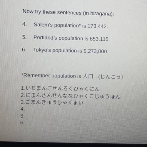 Can someone help me figure this out? 
(Beginner japanese)