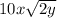 10x\sqrt{2y}