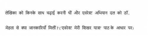 Please send hindi class 9th sparsh questions answer