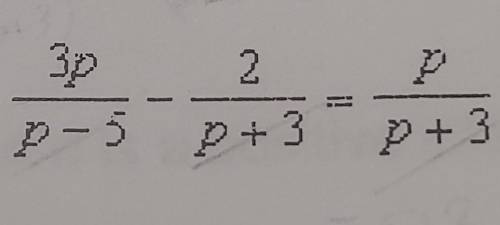 Solve for all values of p: