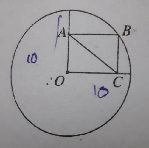 In the figure below, if the radius of circle o

is 10, what is the length of diagonal AC ofrectang