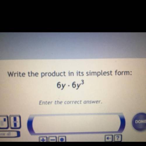 Write the product in its simplest form:
бу - бу?