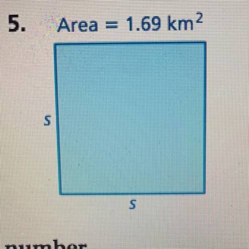 Area = 1.69 km2
S=?
S=?