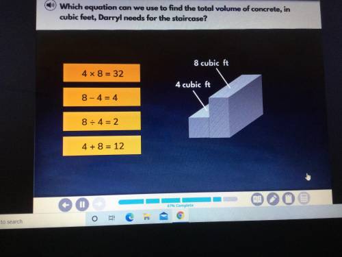 Which equation can we use to find the total volume of concrete, in cubic feet, Darryl needs for the