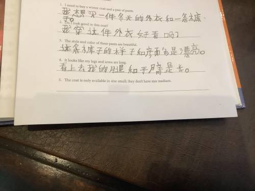 Please answer questions #5,7,8, and 10 and write the answers in simplified Chinese characters.