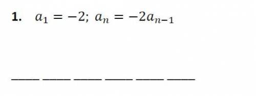 Geometric sequence or whatever

How do I do this? Please give subtle explanation too. I don't real