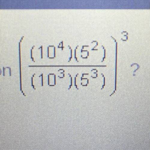 What is the value to the expression below? 
O1
O2
O8
O10