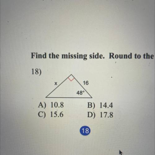 FIND THE MISSING SIDE. ROUND TO THE NEAREST TENTH.