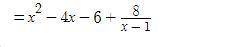 (x^3-5x^2-2x+14)÷(x-1)