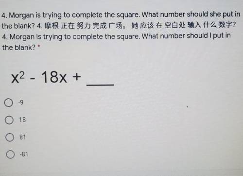 Help pls its a math question