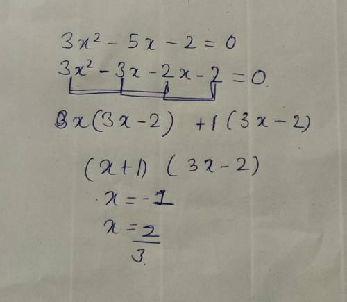 3x²-5x=2 quadratic equation?​