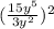 (\frac{15y^5}{3y^2} ) ^2