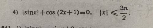 Help, its trigonometry