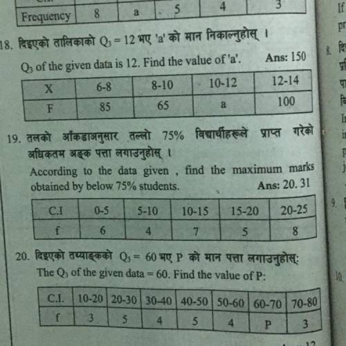 PLZ solve this 
19 number