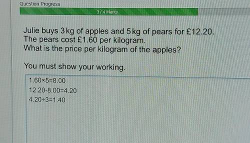 Julie buys 3kg of apples and 5kg of pears for £12.20