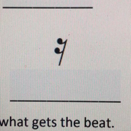 What's this music symbol