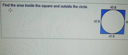 Find the area inside and outside the circle