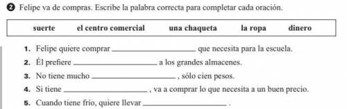 Back me up with this spanish work.

If you are a spanish speaker please help me out that would be