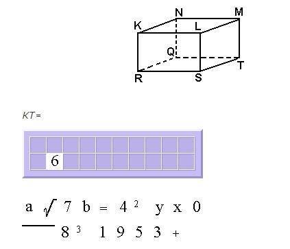 Given RS = 6, ST = 3, and SL = 4, find the required measure. (Part of the answer is provided for yo