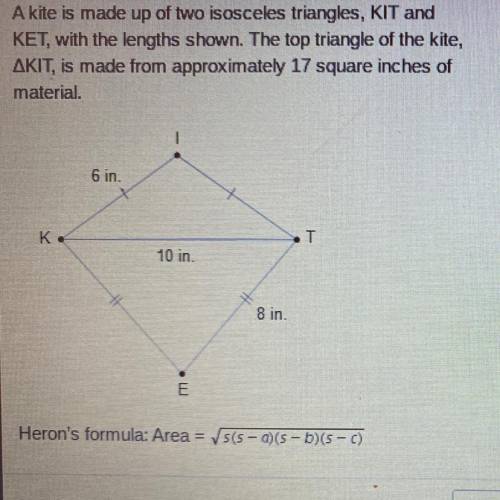 How much material is used for the entire kite, quadrilateral KITE ? Round to the nearest square inc