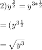 2) y^{\frac{3}{2}}=y^{3*\frac{1}{2}}\\\\=(y^{3}}^{\frac{1}{2}}\\\\=\sqrt{y^{3}}