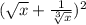 ( \sqrt{x}  +  \frac{1}{ \sqrt[3]{x} } ) {}^{2}