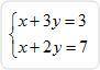 Find the inverse of the coefficient matrix. Just type the answer, by rows, without the matrix symbo