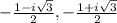 -\frac{1-i\sqrt{3} }{2}, -\frac{1+i\sqrt{3} }{2}