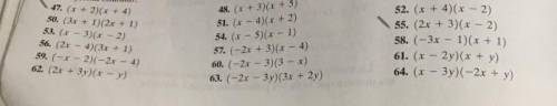 Multiplication of polynomials ​