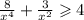 \frac{8}{ {x}^{4} } + \frac{3}{ {x}^{2} } \geqslant 4