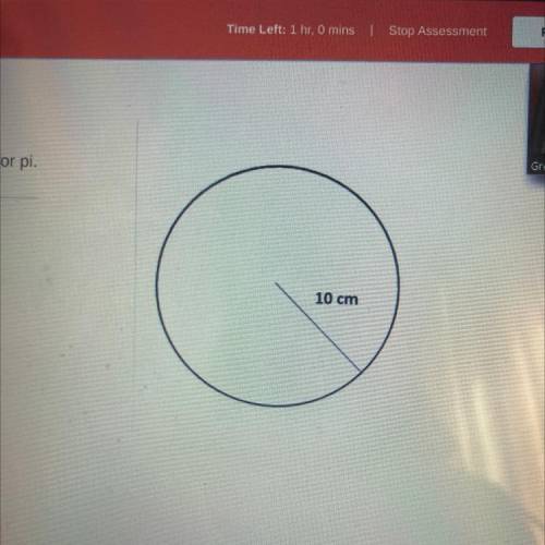 What is the area of the circle shown? Use 3.14 for pi.
Help me please I need to pass this test