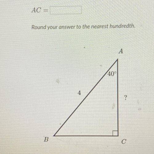AC =
Round your answer to the nearest hundredth.
А
40°
4
?
B
С