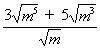 DIVIDING RADICALS
Please simplify the pictures shown below