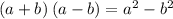 (a + b)   \: (a - b) =  {a}^{2}  -  {b}^{2}