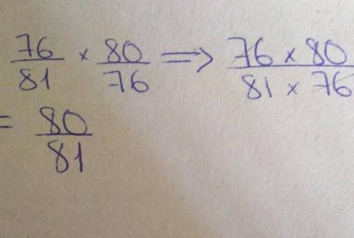 76/81 x 80/76
pls explain and tell the answer