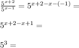 \frac{5^{x+2}}{5^{x-1}}=5^{x+2-x-\left(-1\right)} =\\\\5^{x+2-x+1} =\\\\5^3 =\\\\